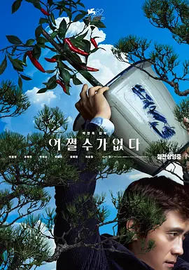 公主的第十次相亲